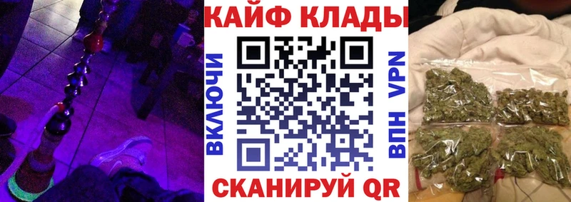 Купить Беслан Бошки Шишки АМФЕТАМИН Кокаин Гашиш Меф мяу мяу
