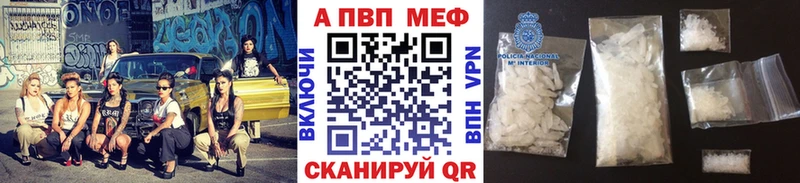 нарко площадка какой сайт  Беслан  A-PVP крисы CK  дарнет шоп 