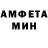 Амфетамин Premium Don Santos