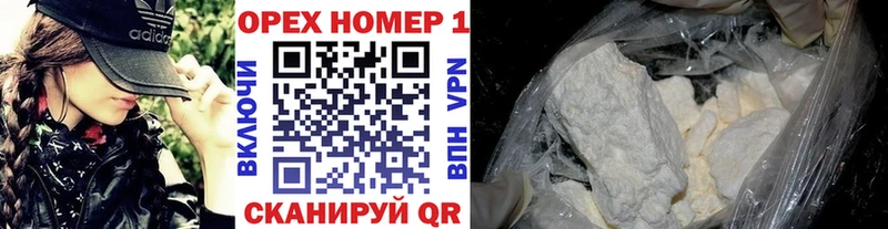 гидра ТОР  нарко площадка формула  КОКАИН 98%  Беслан 