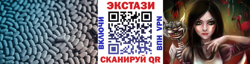 купить наркоту  даркнет официальный сайт  hydra ссылка  ЭКСТАЗИ MDMA  Беслан 