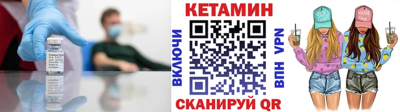 КЕТАМИН ketamine  Беслан 