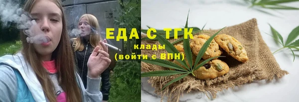 кокаин Белоозёрский
