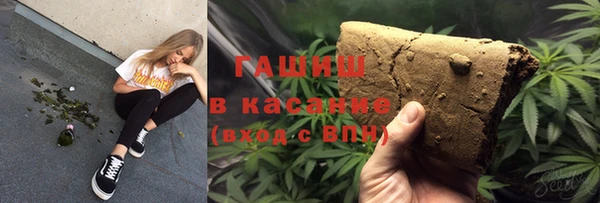 ГАЛЛЮЦИНОГЕННЫЕ ГРИБЫ Богородицк