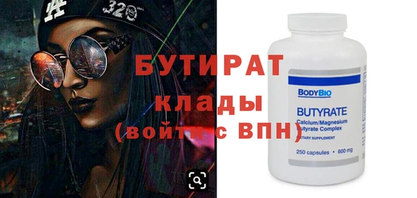дистиллят марихуана Белокуриха