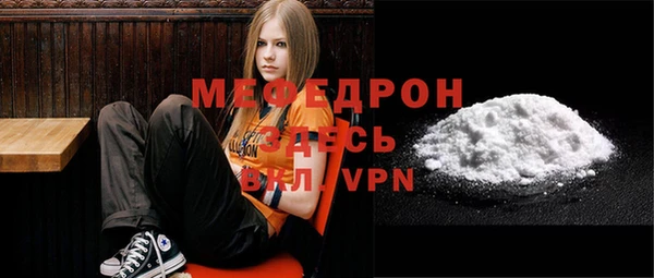 ГАЛЛЮЦИНОГЕННЫЕ ГРИБЫ Богородицк