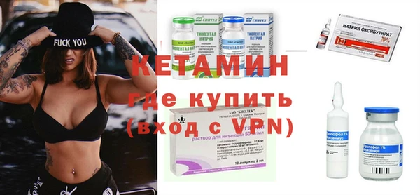 альфа пвп VHQ Осташков