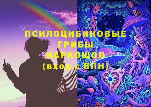 дистиллят марихуана Белокуриха