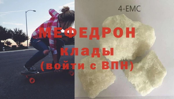 ГАЛЛЮЦИНОГЕННЫЕ ГРИБЫ Богородицк