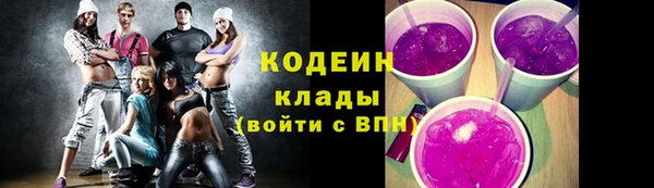 кокаин Белоозёрский