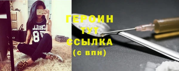 гашишное масло Осинники