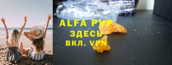 марихуана Беломорск