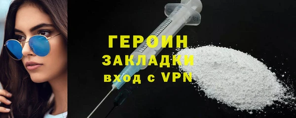 марихуана Беломорск