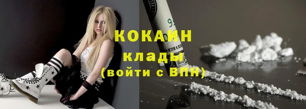 кокаин Белоозёрский