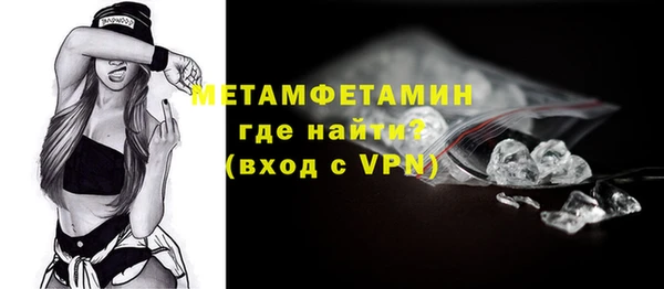 метадон Богородск