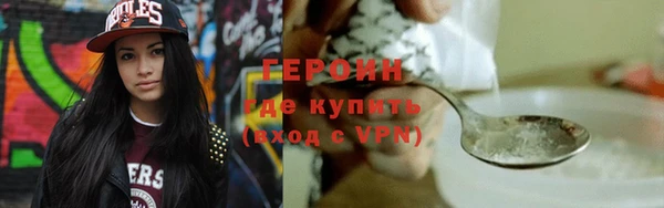 дистиллят марихуана Белокуриха