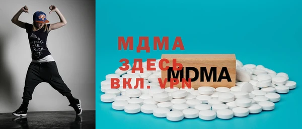 ГАЛЛЮЦИНОГЕННЫЕ ГРИБЫ Богородицк