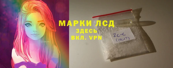 дистиллят марихуана Белокуриха