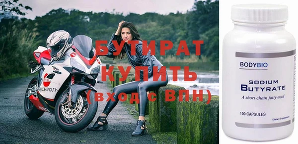 метадон Богородск