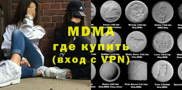 дистиллят марихуана Белокуриха