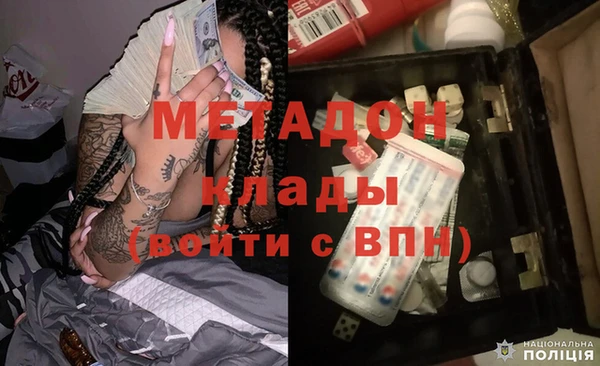 ГАЛЛЮЦИНОГЕННЫЕ ГРИБЫ Богородицк