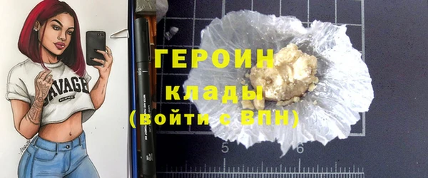 дистиллят марихуана Белокуриха