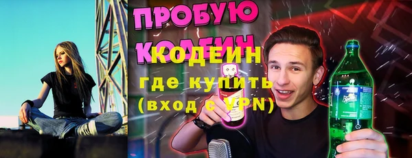 дистиллят марихуана Белокуриха