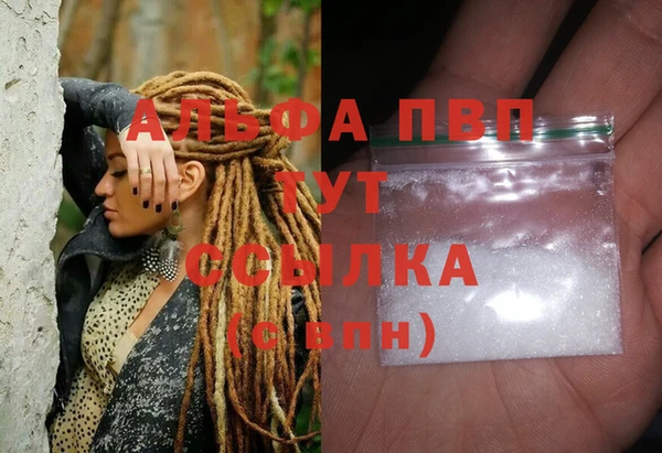 ГАЛЛЮЦИНОГЕННЫЕ ГРИБЫ Богородицк