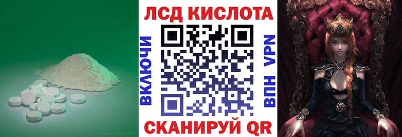 где купить наркоту  Беслан  ОМГ ОМГ онион  ЛСД экстази кислота 