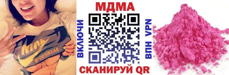MDMA crystal Беслан