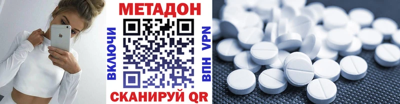 цена   дарк нет состав  Метадон кристалл  Беслан 