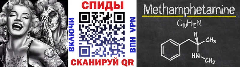 blacksprut как войти  купить   Беслан  МЕТАМФЕТАМИН Methamphetamine 