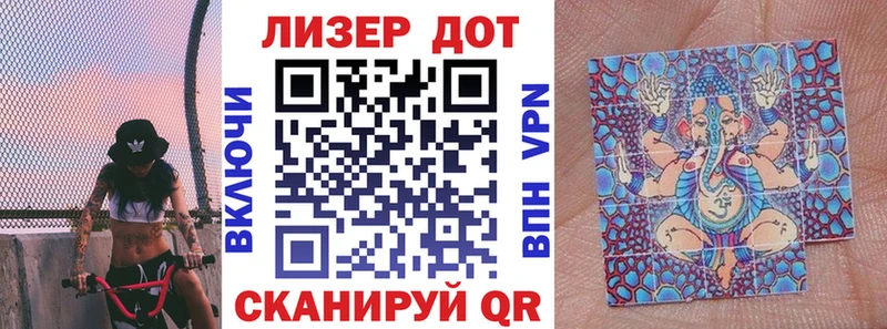 KRAKEN вход  Беслан  Марки N-bome 1500мкг 