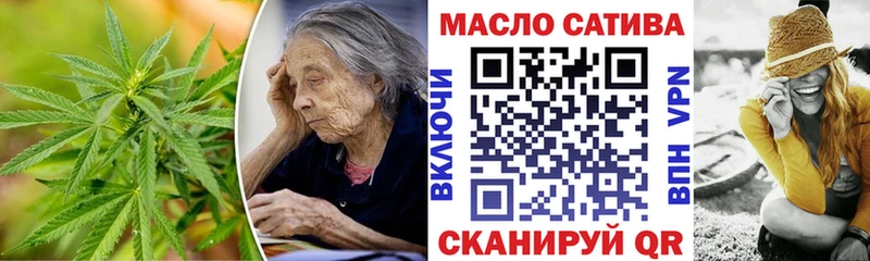 Дистиллят ТГК THC oil Беслан