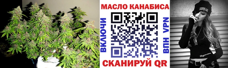 Дистиллят ТГК вейп  Беслан 